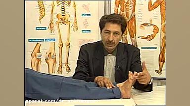 ناهنجاری های اسکلتی و عضلانی مجموعه اول رفع چین و چروک
