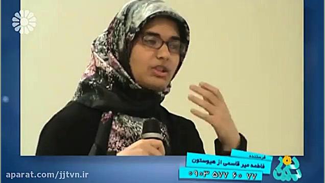 برنامه دوربین؛ قسمت12؛  معرفی برنامه  دوربین؛  شبکه جهانی جام جم زمان164ثانیه
