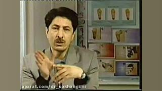 ناهنجاری های اسکلتی و عضلانی مجموعه سوم - قسمت ششم منافذ باز پوست