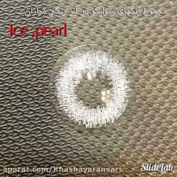 SOLEKO lens MADE in ITALYلنز ش...