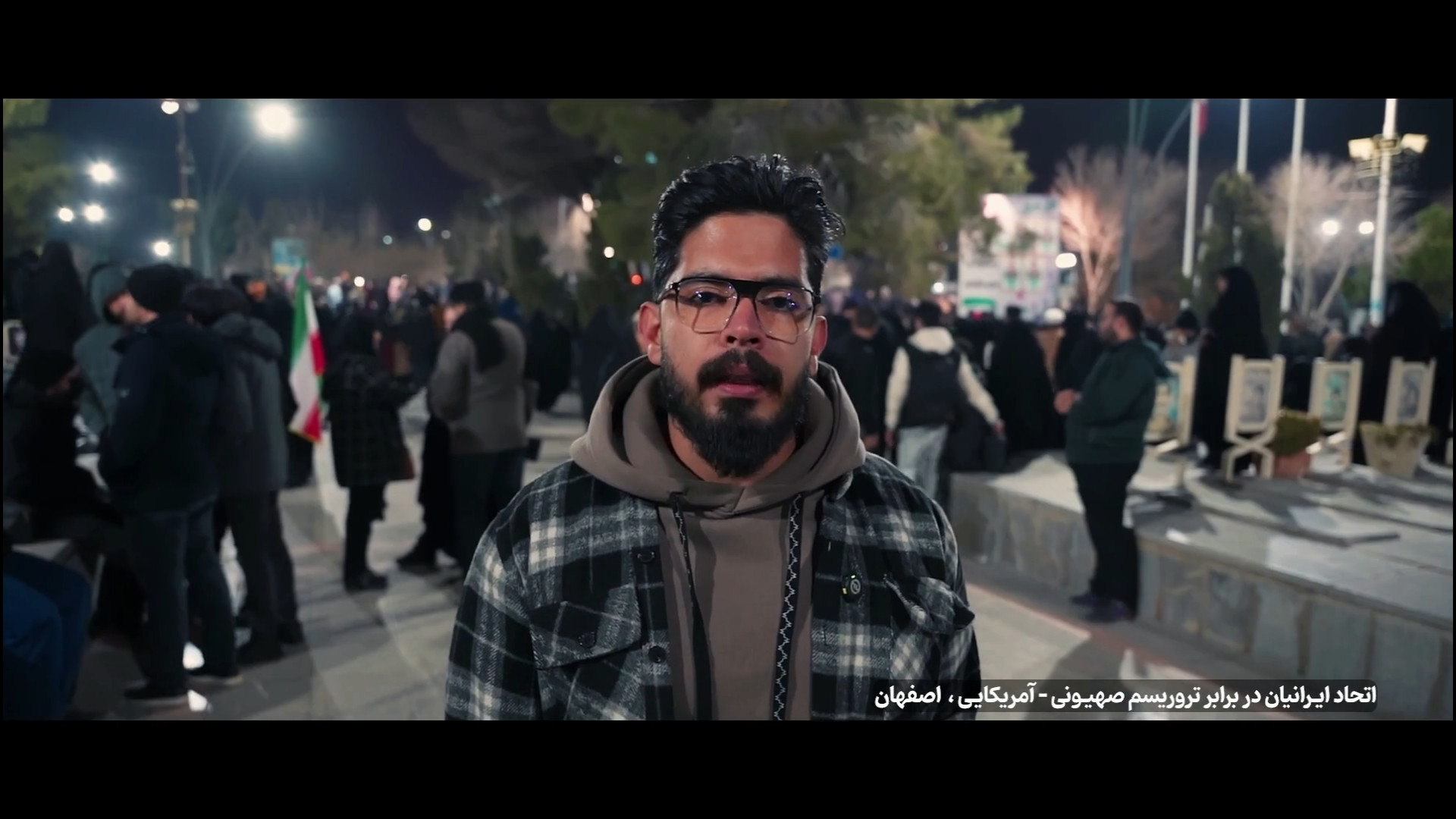 اتحاد ایرانیان در برابر تروریسم صهیونی-آمریکایی در اصفهان