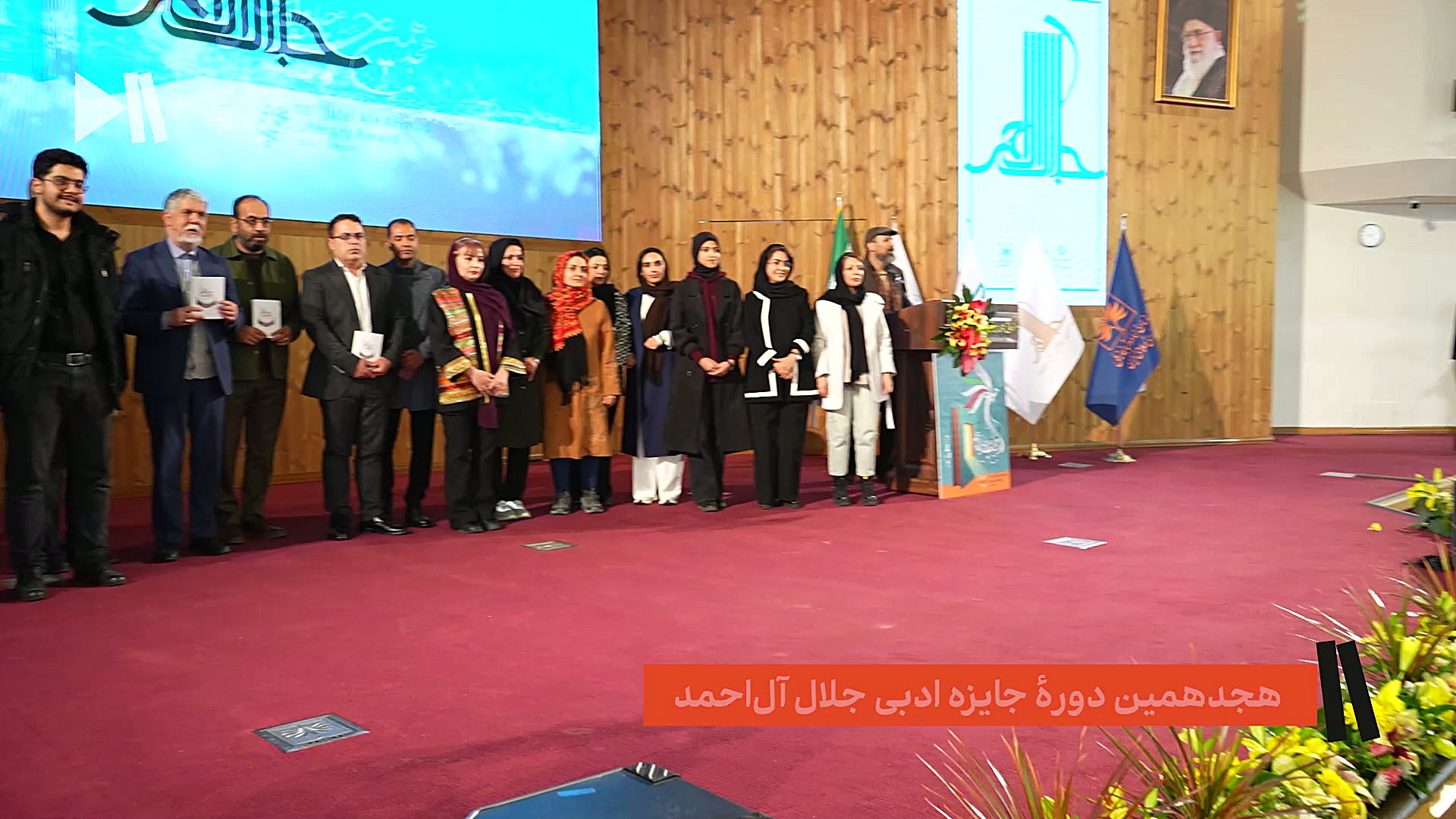 ادبیاتی جدی است | جایزه جلال