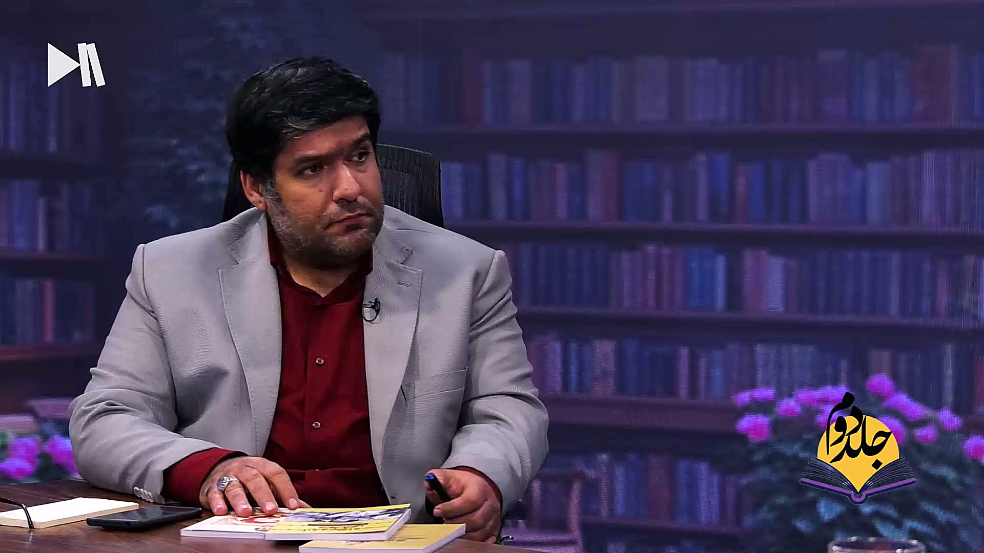 جوشش کلمات پای قله دماوند |  جلد دوم قسمت پنجم