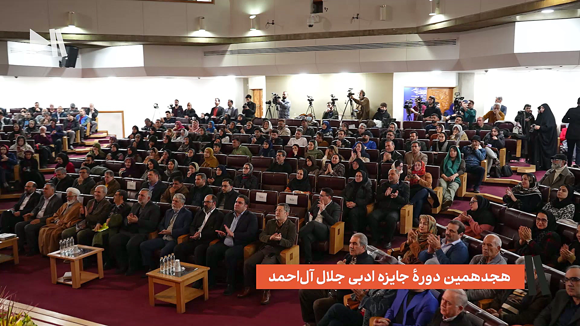 نامزدها این دوره جایزه جلال نشان از داوری دقیق داشت