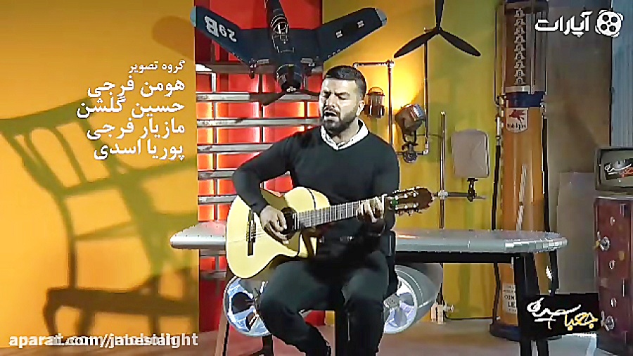 اجرای بسیار زیبای مجید خراطها در برنامه جعبه سیاه زمان273ثانیه