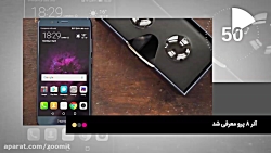 ۶۰ ثانیه: رونمایی از گوشی آنر...