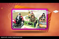 اردوی شهرک ترافیک  پیش دبستانی