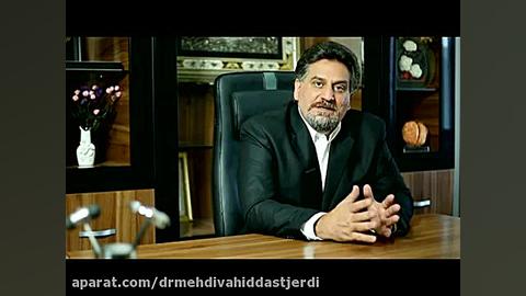 سوزش پا دکتر مهدی وحید دستجردی