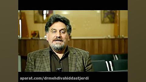 تاری دید گذرا دکتر مهدی وحید دستجردی