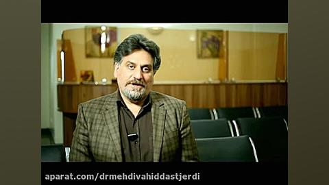 سندروم تونل کارپ دکتر مهدی وحید دستجردی