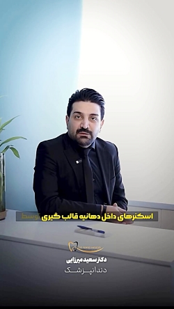truncate dir-rtl
