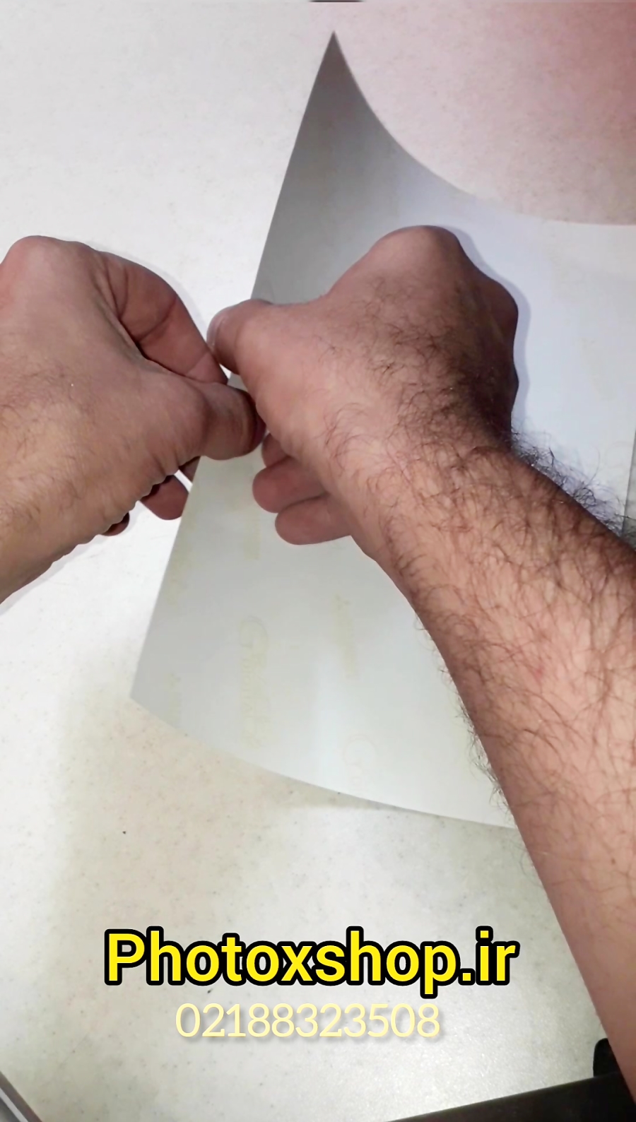 کاغذ مات یا همون لاستر