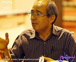 بریده ای از رمان" لحظه ها جا م...