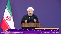ما قفل و زنجیر سازمان برنامه و...