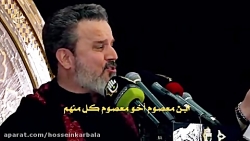 وجه الشبه جدید الحاج باسم الکر...