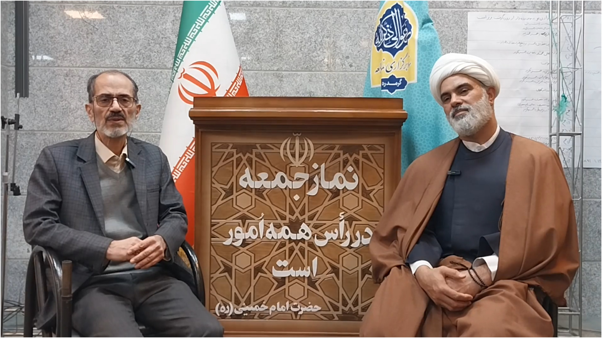 سخن رئیس شورای سیاست گذاری ائمه جمعه البرز و امام جمعه گرمدره