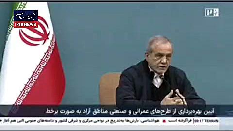 تاکید رئیس جمهور بر توسعه انرژی خورشیدی در مناطق آزاد