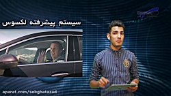 داشبورد - 18 فروردین 96