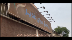 خانه 68320180 8779 1485 - خانه