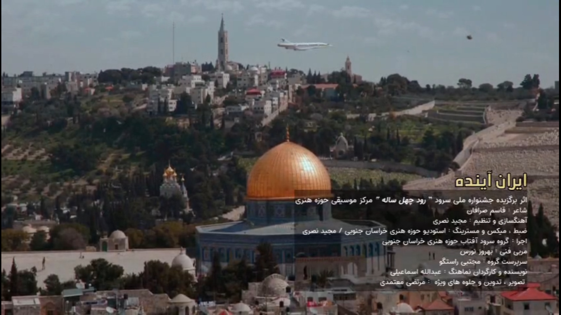 🎬ایران آینده   « ویژه روایت پیشرفت »