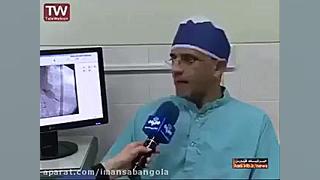 شیوه جدید جراحی قلب در شیراز بدون باز کردن قفسه سینه رادیوگرافی دندان