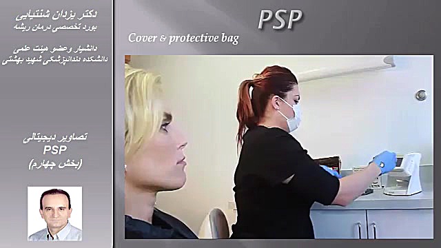 تصاویر دیجیتالی، PSP (بخش چهارم) بروموکریپتین