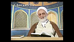 قرائتی / تفسیر آیه 221 سوره بقره، همسر بد زمینه ساز جهنّم