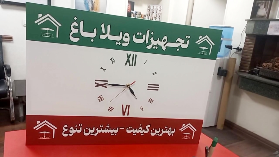 ساعت دیواری با طرح دلخواه