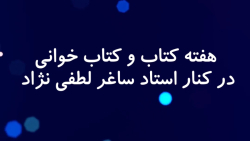 کلاس های قصه گویی