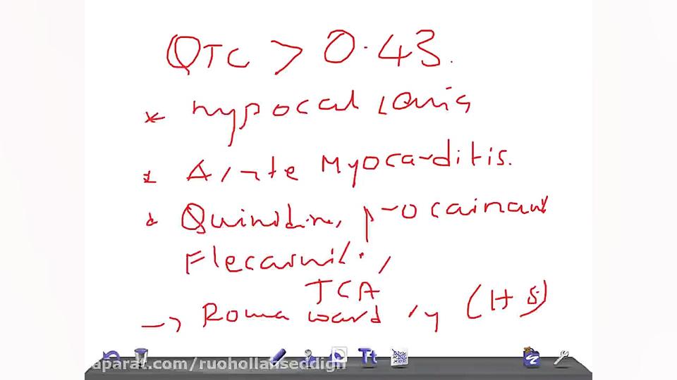 Medical Video Lecture: QT interval and Corrected QT interval (QTc) لمینت