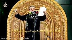 البحرمن شافک_الحاج باسم الکربل...