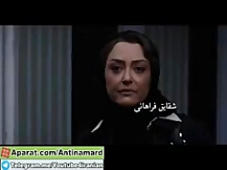 تریلر فیلم ایرانی جدید و بسیار...