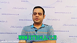 گفتگوی هواداری"محسن بروفر"از ی...