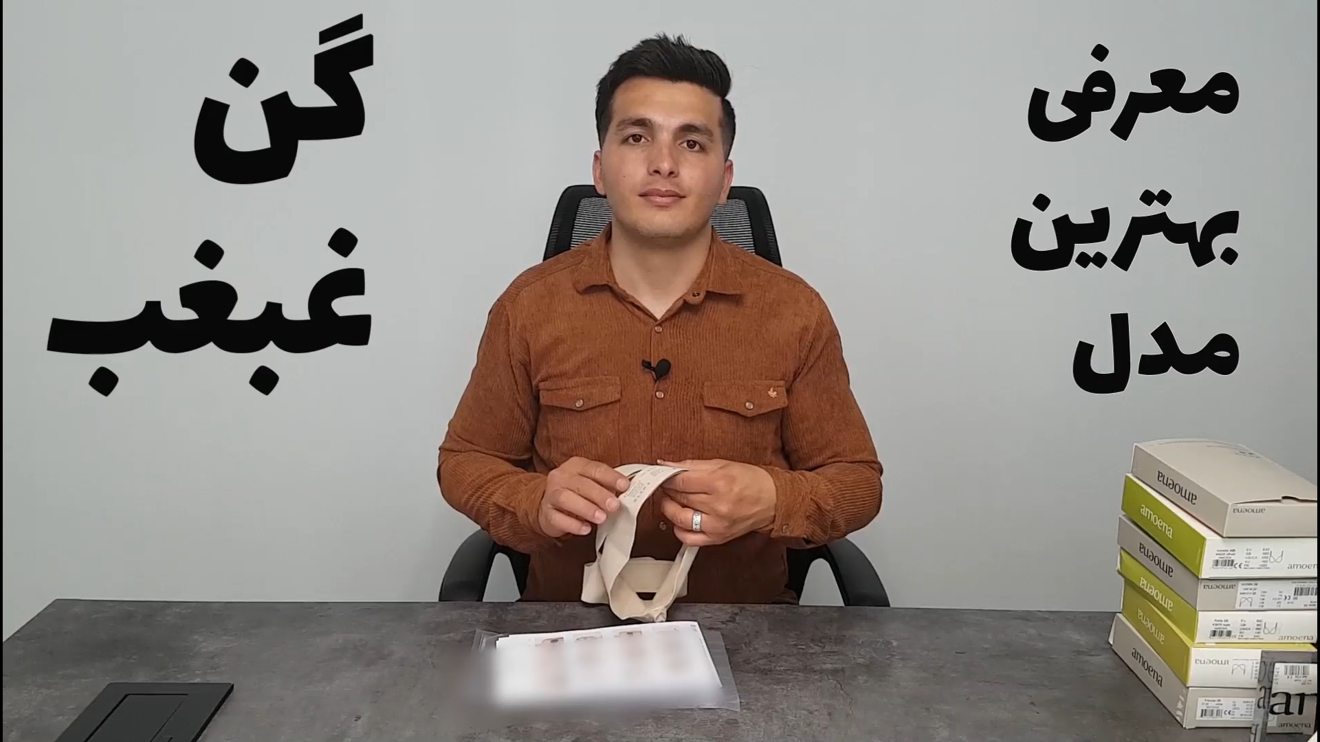 68673441 7080 l 7856 گن غبغب اسپانیایی برند ووئه گن غبغب