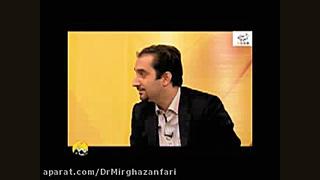 طب سنتی ، پسوریازیس جراحی گوش