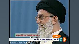 قسمت سی ام مستند جمهور زمان1275ثانیه