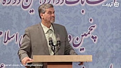 انتخابات ۹۶ | گزارش ثبت نام مص...