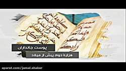 از سنگ تا کاغذ سنگ