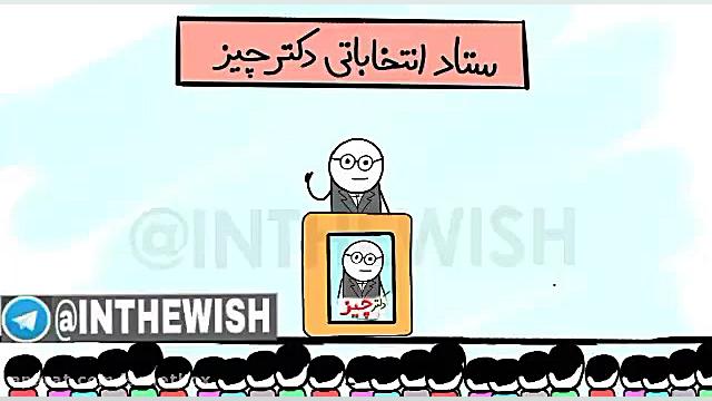 معرفی اجمالی کانال تلگرام انیمیشن های در آرزوها زمان46ثانیه