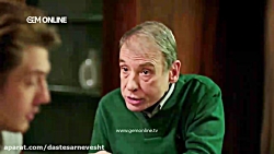 دانلود قسمت 284 سریال گوزل