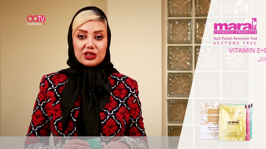 پد لاک پاک کن مارال | مو تن رو