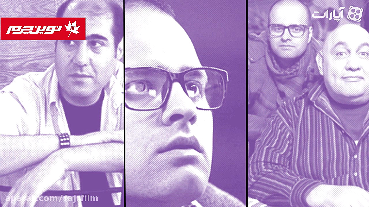 معرفی فیلم سینمایی "کوپال" زمان236ثانیه