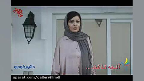 دانلودقسمت۵سریال عاشقانه ها رایگان در galleryfilmdl@ زمان140ثانیه