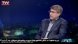گفتگوی ویژه خبری با موضوع جایگ...
