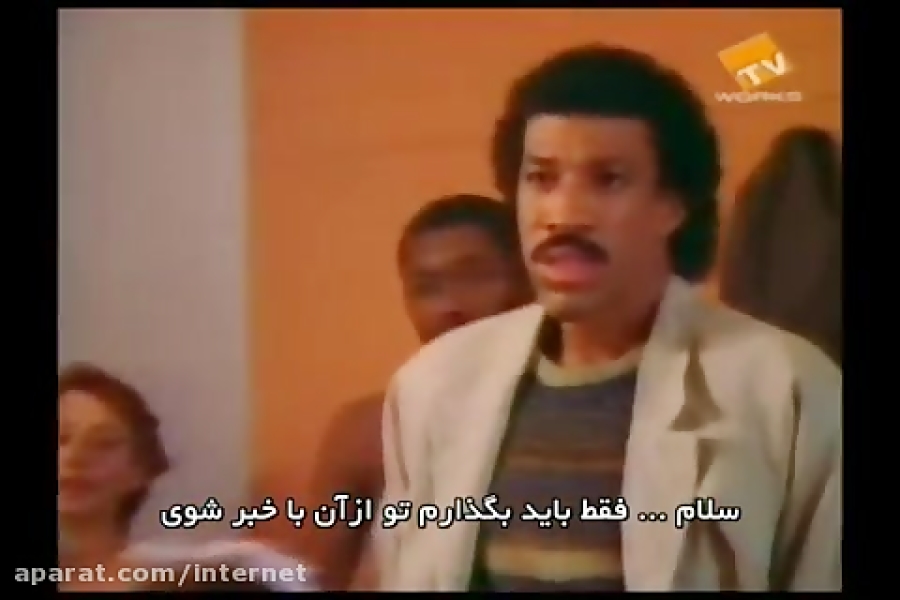 موزیک ویدیو قدیمی Hello از لای...