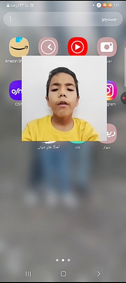 farsroom