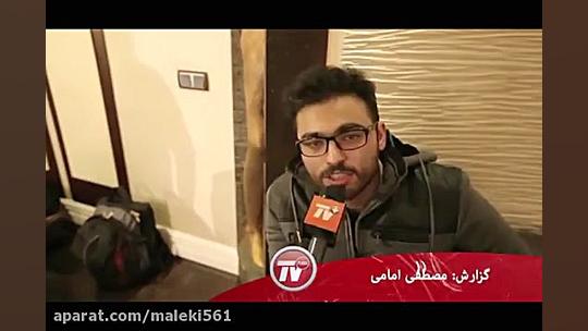 وقتی علی دایی و دخترش ناخواسته مهمان «شام ایرانی» و پوریا پورسرخ شدند! زمان332ثانیه