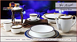 خرید سرویس چینی لاگچری و طلا خارجی عروس www.sinbod.com خرید سرویس چینی لاگچری ...