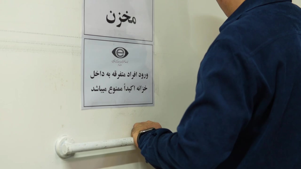 تجارت الکترونیک پارسیان کیش با تمام قوا در خدمت مردم ایران