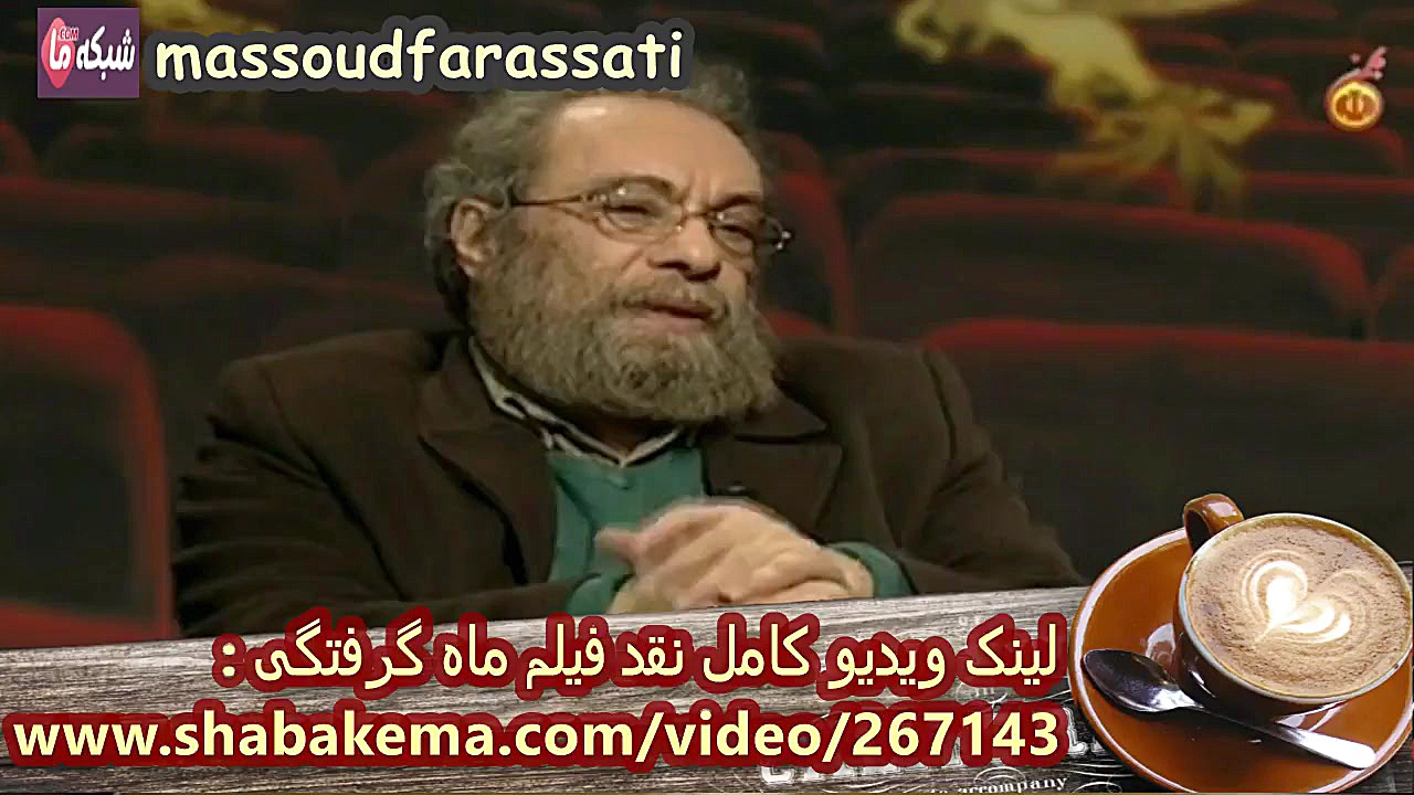 بخشهایی از نقد فیلم ماه گرفتگی (فیلم مورد حمایت نظام) زمان121ثانیه